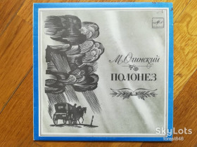 Платівки Пластинки ^/--/^ Л. Боккерини, М. Огинский, А. Рубинштейн  (1)-Ex.+, 7&amp;quot;-Мелодія ^_^^^ Л. Боккерины, М. Огинский, А. Рубинштейн (1)-Ex.+, 7&amp;quot;-Мелодия - фото фото фото
