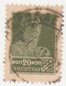 СРСР - СССР - ^/--/^ СССР 1924 г. № 35 гашеная ^_^^^ СРСР 1924 р. No 35 гашена - фото фото фото