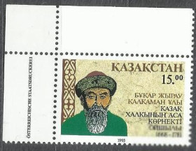 Країни СНД Страны СНГ ^/--/^ Казахстан 1993 персона 1 /--/ м. - фото фото фото