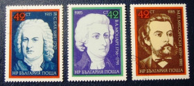 Балканський півострів Балканский полуостров ^/--/^ Болгария  (1985) Великие композиторы. Бах, Моцарт, Мусоргский ^_^^^ Болгарія (1985) Великі композитори. Бах, Моцарт, Мусоргський - фото фото фото