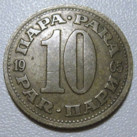 Югославія Югославия ^/--/^ Югославія 10 пара 1965 року #6 /--/ П /--/ 66 ^_^^^ Югославия 10 пара 1965 года #6 /--/ П /--/ 66 - фото фото фото