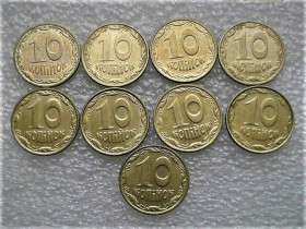 Обігові Обиходные ^/--/^ 10 копійок 2005 рік Україна &amp;quot; Залишки Штемпельного Блиска 9 штук одним лотом &amp;quot;  (25...) ^_^^^ 10 копеек 2005 год Украина &amp;quot; Остатки Штемпельного Блиска 9 штук одним лотом &amp;quot; (25...) - фото фото фото