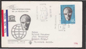 Америка Америка ^/--/^ Аргентина 1970 ЮНЕСКО ОБРАЗОВАНИЕ ПРОСВЕЩЕНИЕ НАУКА ПОЧТОВЫЙ ЯРЛЫК ПОЧТА ДОКУМЕНТ КПД Mi.1066 ^_^^^ Аргентина 1970 ЮНЕСКО Утворення ПРОСВІЩЕННЯ НАУКА ПОШТОВИЙ ЯРЛИК ПОШТА ДОКУМЕНТ ККД Mi.1066 - фото фото фото
