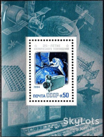 СРСР - СССР - ^/--/^ СССР 1984 космос телевидение СК блок 179 MNH ^_^^^ СРСР 1984 космос телебачення СК блок 179 MNH - фото фото фото