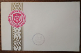 Інші країни Другие страны ^/--/^ Дни Киева в Кракове 1980 ^_^^^ Дні Києва в Кракові 1980 - фото фото фото