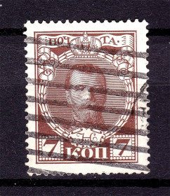 Інші країни Другие страны ^/--/^ ZM Россия 1913 г  - 2 /--/ а скана  - ^_^^^ ZM Росія 1913 р - 2 /--/ а скана - - фото фото фото