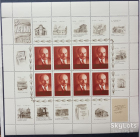 СРСР - СССР - ^/--/^ СССР 1970 Ленин СК 3806 MNH лист ^_^^^ СРСР 1970 Ленін СК 3806 MNH лист - фото фото фото