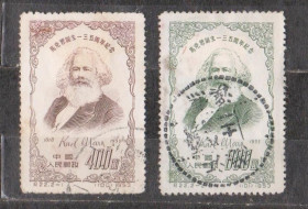 Китай Китай ^/--/^ 135 років від дня народження Карла Маркса = 1953 р. = КИТАЙ = гаш. ^_^^^ 135 лет со дня рождения Карла Маркса = 1953 г. = КИТАЙ = гаш. - фото фото фото