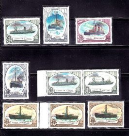 Транспорт Транспорт ^/--/^ Флот . СССР  1976 г MNH   - ледоколы - смещение - цвет ^_^^^ СРСР 1976 MNH - криголами - зміщення - колір - фото фото фото