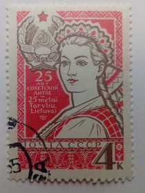 СРСР - СССР - ^/--/^ СССР 1965 25 лет советской Литве, гашеная ^_^^^ СРСР 1965 25 років радянській Литві, гашена - фото фото фото