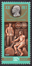 СРСР - СССР - ^/--/^ СРСР 1980 – 20 років Центру підготовки космонавтів ім. Ю.А. Гагаріна ** ^_^^^ СССР 1980 – 20 лет Центра подготовки космонавтов им. Ю.А. Гагарина * - фото фото фото
