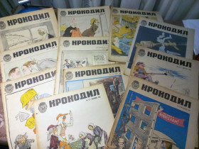 Видання - р. Издания - гг. ^/--/^ Журнал КРОКОДИЛ 25 /--/ шт      (1972-1979 роки) ^_^^^ Журнал КРОКОДІЛ 25 /--/ шт (1972-1979 роки) - фото фото фото