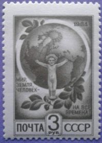 СРСР - СССР - ^/--/^ СССР 1991 стандарт СК 6266 MNH ^_^^^ СРСР 1991 стандарт СК 6266 MNH - фото фото фото