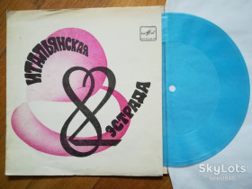 Платівки Пластинки ^/--/^ Итальянская эстрада-82-Ex., флексі-Мелодія ^_^^^ Итальянская эстрада-82-Ex., флекси-Мелодия - фото фото фото