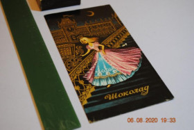 Етикетки Этикетки ^/--/^ ЭТИКЕТКА ШОКОЛАД ЗОЛУШКА К. МАРКСА 1969 ^_^^^ ЕТИКЕТКА ШОКОЛАД ЗОЛУШКА К. МАРКСА 1969 - фото фото фото