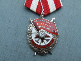 СРСР СССР ^/--/^ Орден Боевого Красного Знамени № 477 865   награждения 1950 гг. ^_^^^ Орден Бойового Червоного Прапора No 477 865 нагородження 1950 рр. - фото фото фото