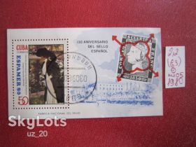 Острівні держави Островные государства ^/--/^ КУБА 1980 Г. ^_^^^ КУБА 1980 - фото фото фото