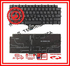 Клавіатури Клавиатуры ^/--/^ Клавиатура DELL Latitude 15 9510 9520 2 in 1 Черная с подсветкой RUUS ОРИГИНАЛ ^_^^^ Клавіатура DELL Latitude 15 9510 9520 2 in 1 Чорна з підсвічуванням RUUS ОРИГІНАЛ - фото фото фото