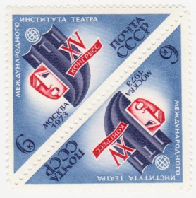 СРСР - СССР - ^/--/^ СССР 1973 г. № 3897 ** тет беш ^_^^^ СРСР 1973 р. No 3897 ** тет беш - фото фото фото