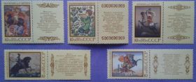 СРСР - СССР - ^/--/^ СССР 1988 литература эпос искусство живопись 1-й выпуск СК 5921-5925 MNH ^_^^^ СРСР 1988 література епос мистецтво живопис 1-й випуск СК 5921-5925 MNH - фото фото фото