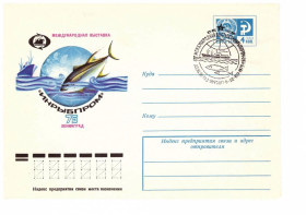 Тематичні колекції Тематические коллекции ^/--/^ Флот . СССР    ХМК - 1975  г -  2 /--/ а скана -  ИНРЫБПРОМ-75 - СГ Ленинград ^_^^^ Флот . СРСР ХМК - 1975 р - 2 /--/ а скана - ИНРИБПРОМ-75 - СГ Ленінград - фото фото фото