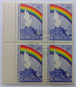 СРСР - СССР - ^/--/^ СССР 1963 15-я годовщина принятия Декларации прав человека, квартблок, гашеный ^_^^^ СРСР 1963 15-та річниця прийняття Декларації прав людини, квартблок, гашений - фото фото фото