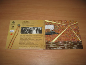 Музичні диски Музыкальные диски ^/--/^ НЕПРИКАСАЕМЫЕ - Часть 2  (1996 RMG, DIGIPACK) ^_^^^ Непризначені - Частина 2 (1996 RMG, DIGIPACK) - фото фото фото