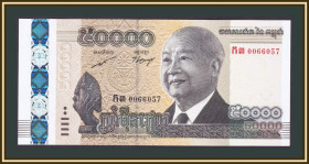 Камбоджа Камбоджа ^/--/^ Камбоджа 50000 риелей 2013 P-61 UNC ^_^^^ Камбоджа 50000 рієлей 2013 P-61 UNC - фото фото фото