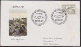 Європа Европа ^/--/^ Гренландия 1975 МОРСКАЯ ФАУНА МОРСКОЕ МЛЕКОПИТАЮЩЕЕ НАРВАЛ ПОДВОДНЫЙ МИР ДИКАЯ ПРИРОДА КПД Mi.92 ^_^^^ Гренландія 1975 МОРСЬКА ФАУНА МОРСЬКЕ МЛЕКОПИТАЮЧЕ НАРВАЛ ПІДВОДНИЙ СВІТ ДІКА ПРИРОДУ КІД Mi.92 - фото фото фото