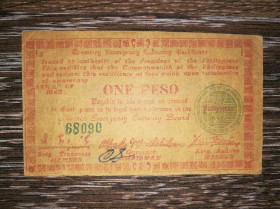 Філіппіни Филиппины ^/--/^ PHILIPPINES Філіппіни Негрос 1 песо 1945 ^_^^^ PHILIPPINES Филиппины Негрос 1 песо 1945 - фото фото фото