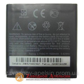 Акумулятори Аккумуляторы ^/--/^ Аккумулятор батарея HTC BG /--/ 58100 BG /--/ 86100 1520 /--/ mA ^_^^^ Акумулятор батарея HTC BG /--/ 58100 BG /--/ 86100 1520 /--/ mA - фото фото фото