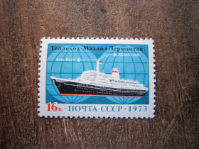 СРСР - СССР - ^/--/^ СССР 1973 г. МЕЖДУНАРОДНАЯ ТРАНСПОРТНАЯ ЛИНИЯ ЛЕНИНГРАД-НЬЮ ЙОРК ^_^^^ СРСР 1973 МІЖНАРОДНА ТРАНСПОРТНА ЛІНІЯ ЛЕНІНГРАД-НЬЮ ЙОРК - фото фото фото