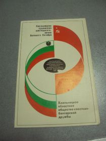 Інше Другое ^/--/^ буклет выставки картин художников хмельницкий 1977  №9366 ^_^^^ буклет виставки картин художників хмельницький 1977 No /--/ 9366 - фото фото фото