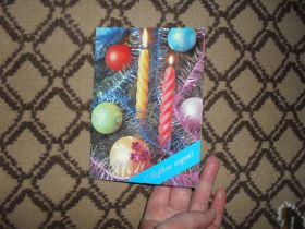 СРСР СССР ^/--/^ С Новым годом! Худ.В.Зеленова 1982 /--/ г. ^_^^^ З Новим роком! Худ. В.Зеленова 1982 /--/ р. - фото фото фото