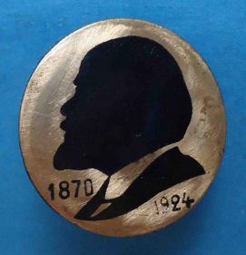 Відзнаки Знаки отличий ^/--/^ Траурный знак Ленин 1970-1924 ^_^^^ Траурний знак Ленін 1970-1924 - фото фото фото