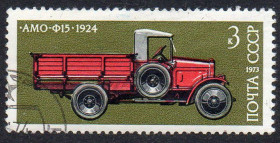 СРСР - СССР - ^/--/^ СРСР 1973 - Історія вітчизняного автомобілебудування   (Г) ^_^^^ СССР 1973 - История отечественного автомобилестроения (Г) - фото фото фото