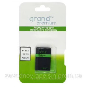 Акумулятори Аккумуляторы ^/--/^ Аккумулятор батарея Samsung AB /--/ 553446 /--/ BU AB /--/ 803446 /--/ BU C /--/ 5212 ^_^^^ Акумулятор батарея Samsung AB /--/ 553446 /--/ BU AB /--/ 803446 /--/ BU C /--/ 5212 - фото фото фото