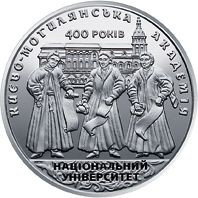 Пам'ятні і ювілейні Памятные и юбилейные ^/--/^ Монета 2 грн. 400 років національному університету Києво-Могилянська академія 2015 р. ^_^^^ Монета 2 грн. 400 лет национальному университету Киево-Могилянская академия 2015 г. - фото фото фото