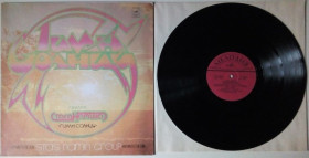 Платівки Пластинки ^/--/^ Группа Стаса Намина - Гимн солнцу 1980  (EX+/EX) ^_^^^ Група Стаса Наміна - Гімн сонцю 1980 (EX+/EX) - фото фото фото
