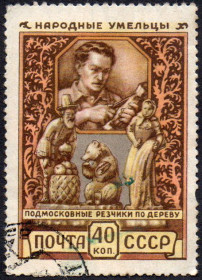 СРСР - СССР - ^/--/^ СРСР 1957 - Декоративно прикладне мистецтво народів СРСР  (Гб) ^_^^^ СССР 1962 - XXX первенство СССР по шахматам (Г) - фото фото фото