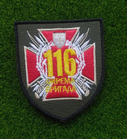 Інше Другое ^/--/^ Шеврон 116-я отдельная механизированная бригада 116 ОМБР № 4053 ^_^^^ Шеврон 116-а окрема механізована бригада 116 ОМБР No 4053 - фото фото фото