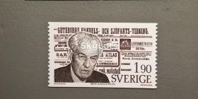 Скандинавія Скандинавия ^/--/^ Швеция Личности 1976 ^_^^^ Швеція Особистості 1976 - фото фото фото