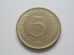 Югославія Югославия ^/--/^ Югославия 5 динаров 1985 года 24847 ^_^^^ Югославія 5 динарів 1985 24847 - фото фото фото