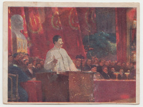СРСР СССР ^/--/^ Доклад Сталина на XVI партсъезде 1934 Герасимов Р /--/ 1 ^_^^^ Доповідь Сталіна на XVI партз'їзді 1934 Герасимов Р /--/ 1 - фото фото фото