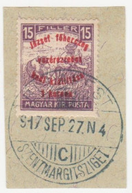 Угорщина Венгрия ^/--/^ Венгрия  1917 г. № 238 гашеная ^_^^^ Угорщина 1917 р. No 238 гашена - фото фото фото