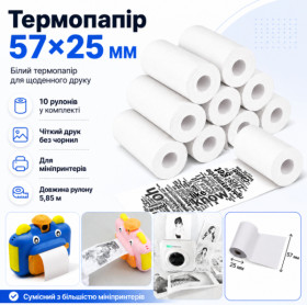 Принтери Принтеры ^/--/^ Комплект 10 шт Бумага для мини принтера 57 /--/ х /--/ 25 /--/ мм,  (длина 5,85 /--/ м), Белый / Термобумага для принтера / Фотобумага ^_^^^ Комплект 10 шт Папір для міні принтера 57 /--/ х /--/ 25 /--/ мм, (довжина 5,85 /--/ м), Білий / Термобумага для принтера / Фотопапір - фото фото фото