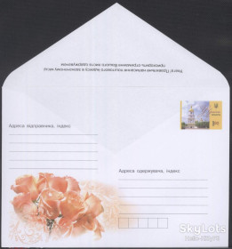 Україна Украина ^/--/^ Украина 2008 флора цветы розы ХМК 1158 ^_^^^ Україна 2008 флора квіти троянди ХМК 1158 - фото фото фото