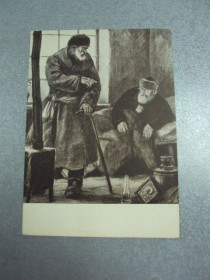 СРСР СССР ^/--/^ открытка дело артамоновых 1957 герасимов №9009 ^_^^^ листівка справа артамонових 1957 герасимів No /--/ 9009 - фото фото фото
