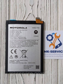 Акумулятори Аккумуляторы ^/--/^ Аккумулятор Батарея Motorola Moto G /--/ 54 XT /--/ 2343 PC /--/ 60 ^_^^^ Акумулятор Батарея Motorola Moto G /--/ 54 XT /--/ 2343 PC /--/ 60 - фото фото фото
