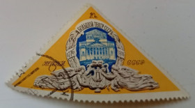 СРСР - СССР - ^/--/^ СССР 1976 Большой театр, гашеная ^_^^^ СРСР 1976 Великий театр, гашена - фото фото фото